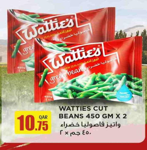 available at روابي هايبرماركت in قطر - الضعاين