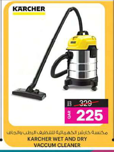 KARCHER Vacuum Cleaner available at Ansar Gallery in Qatar - Umm Salal