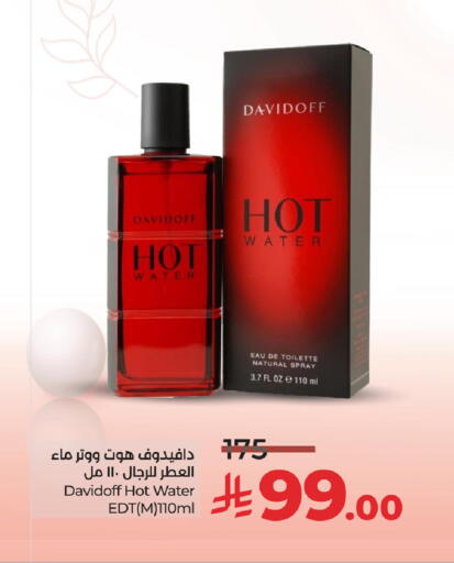 available at لولو هايبرماركت in مملكة العربية السعودية, السعودية, سعودية - سيهات