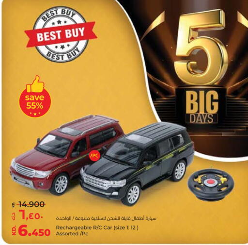 available at Lulu Hypermarket  in Kuwait - Ahmadi Governorate