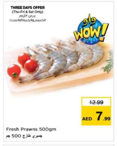 available at Nesto Hypermarket in UAE - Fujairah