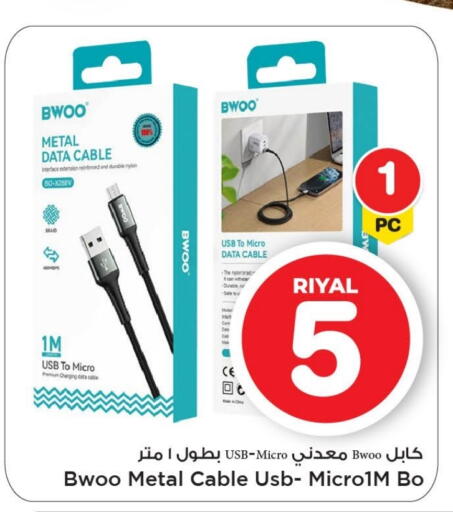 available at مارك & سيف in قطر - الدوحة