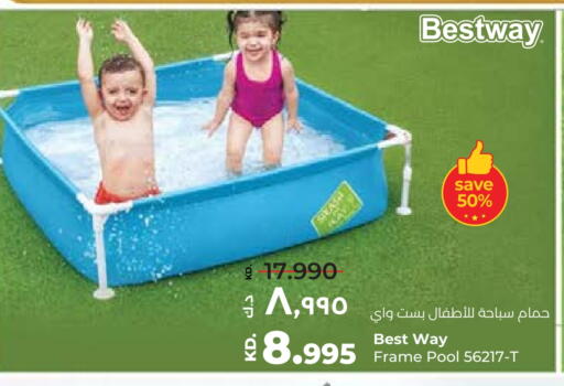 available at لولو هايبر ماركت in الكويت - محافظة الجهراء