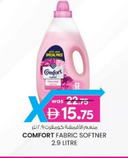 COMFORT Softener available at K M Trading  in UAE - Fujairah