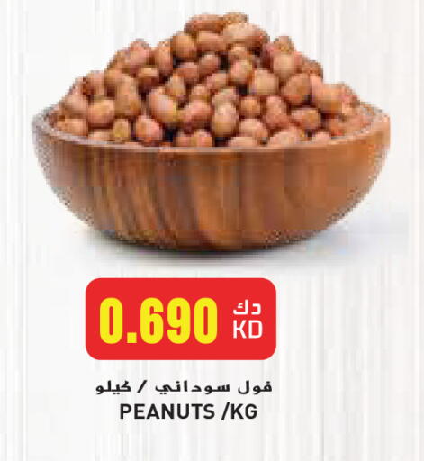 available at Grand Hyper in Kuwait - Jahra Governorate