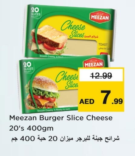 available at Last Chance  in UAE - Fujairah