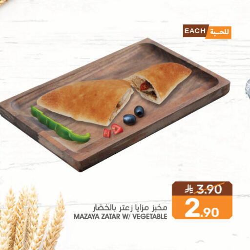 available at Mazaya in KSA, Saudi Arabia, Saudi - Qatif