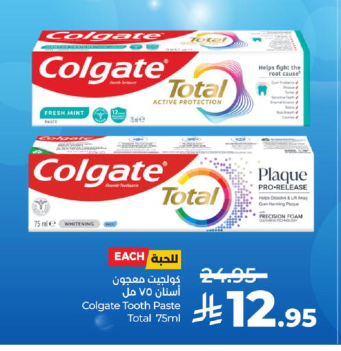 COLGATE Toothpaste available at LULU Hypermarket in KSA, Saudi Arabia, Saudi - Jubail