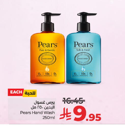 PEARS available at LULU Hypermarket in KSA, Saudi Arabia, Saudi - Unayzah