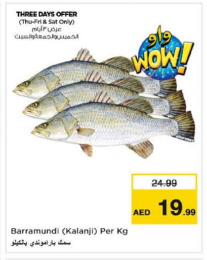 available at Nesto Hypermarket in UAE - Fujairah
