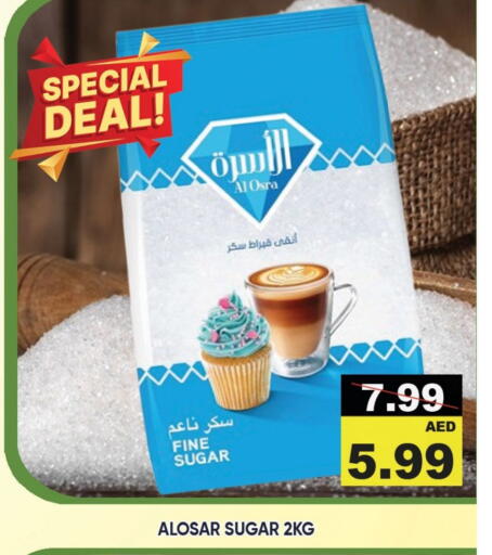 available at Leptis Hypermarket  in UAE - Umm al Quwain