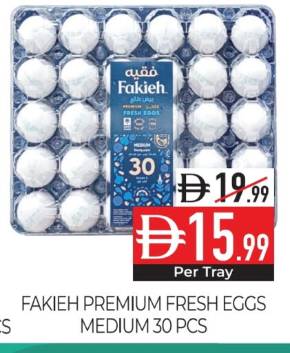 available at Delice Supermarket in UAE - Abu Dhabi