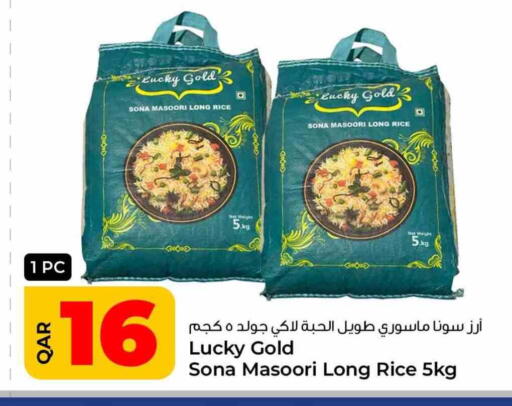 Rice in Rawabi Hypermarket, Qatar Offers - Qatar Masoori Rice available at Rawabi Hypermarket in Qatar - Al Shamal