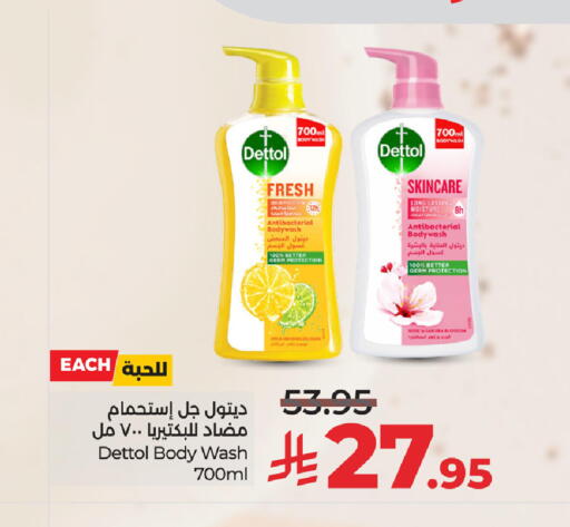 DETTOL available at LULU Hypermarket in KSA, Saudi Arabia, Saudi - Tabuk
