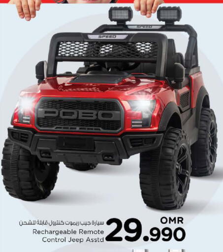 available at Nesto Hyper Market   in Oman - Muscat