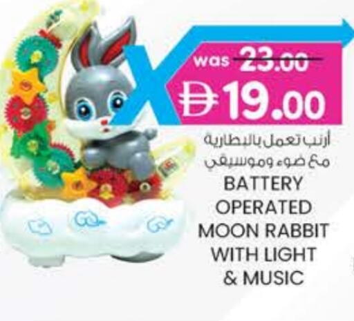 available at K M Trading  in UAE - Fujairah