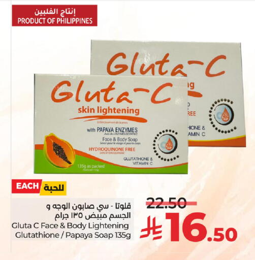 Papaya available at LULU Hypermarket in KSA, Saudi Arabia, Saudi - Al-Kharj