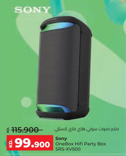 SONY available at Lulu Hypermarket  in Kuwait - Ahmadi Governorate