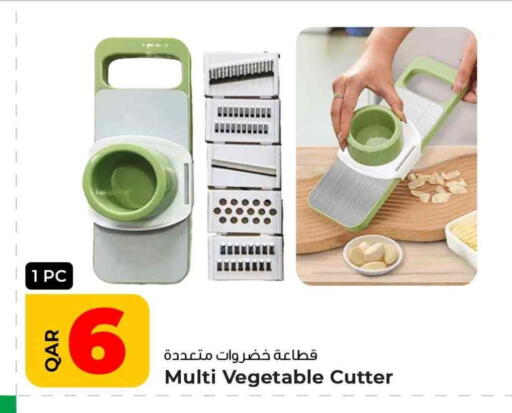available at روابي هايبرماركت in قطر - الدوحة