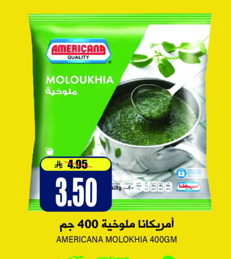 AMERICANA available at Grand Hyper in KSA, Saudi Arabia, Saudi - Riyadh