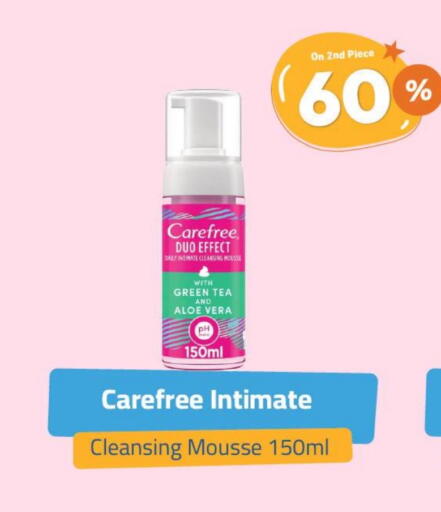 Carefree available at United Pharmacies in KSA, Saudi Arabia, Saudi - Abha