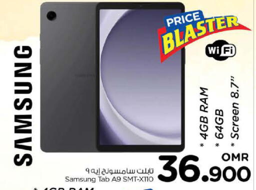 SAMSUNG available at Nesto Hyper Market   in Oman - Muscat