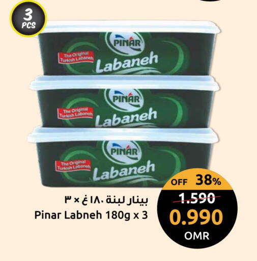 بينار لبنة available at مركز سلطان in عُمان - مسقط‎