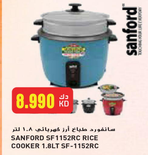 SANFORD Rice Cooker available at Grand Hyper in Kuwait - Jahra Governorate