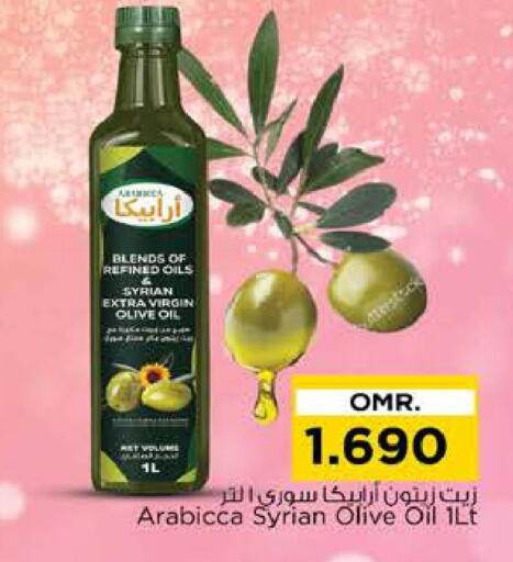 Virgin Olive Oil available at Nesto Hyper Market   in Oman - Sohar