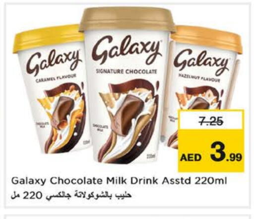 available at Nesto Hypermarket in UAE - Fujairah