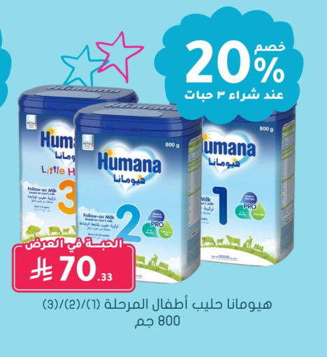 available at Nahdi in KSA, Saudi Arabia, Saudi - Az Zulfi