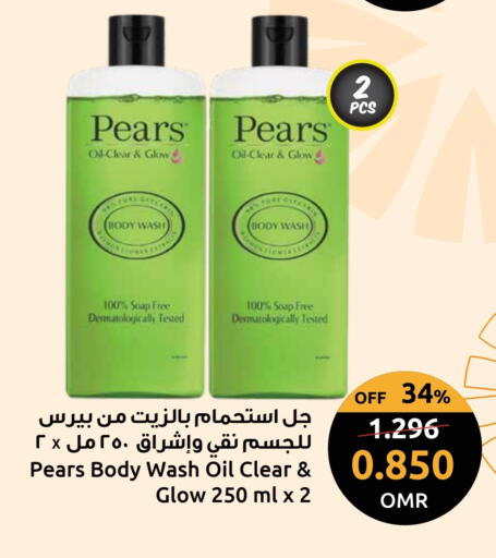 PEARS available at Sultan Center  in Oman - Muscat