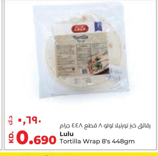 available at Lulu Hypermarket  in Kuwait - Kuwait City