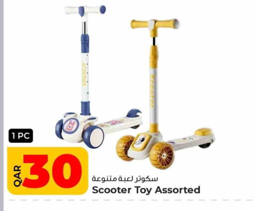 available at روابي هايبرماركت in قطر - الدوحة