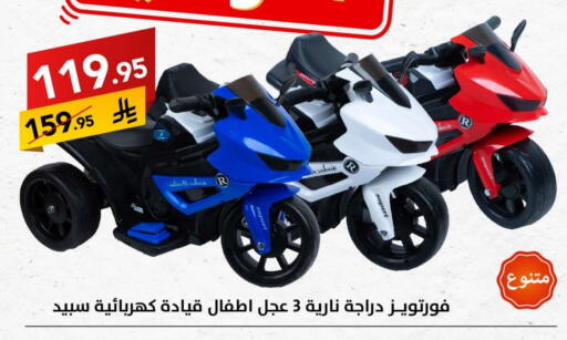 available at Ala Kaifak in KSA, Saudi Arabia, Saudi - Al Khobar