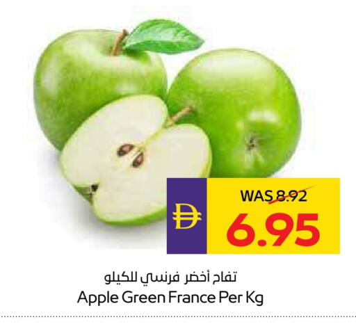 Apples from France available at ADCOOP in UAE - Abu Dhabi