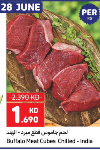 لحم جاموس available at كارفور in الكويت - محافظة الجهراء