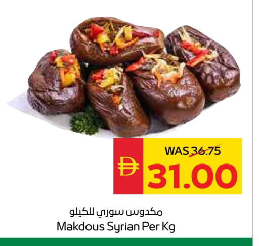 available at سبار هايبرماركت in الإمارات العربية المتحدة , الامارات - أبو ظبي