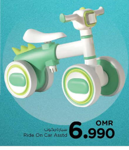 available at نستو هايبر ماركت in عُمان - صُحار‎