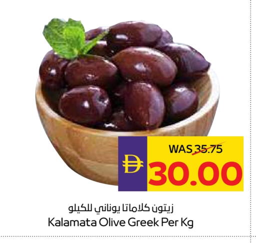 available at ميغا مارت سوبر ماركت in الإمارات العربية المتحدة , الامارات - دبي