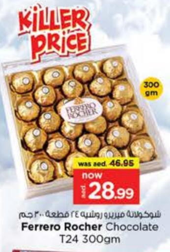 FERRERO ROCHER available at Nesto Hypermarket in UAE - Dubai