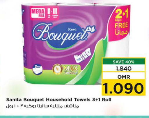 SANITA available at Nesto Hyper Market   in Oman - Sohar