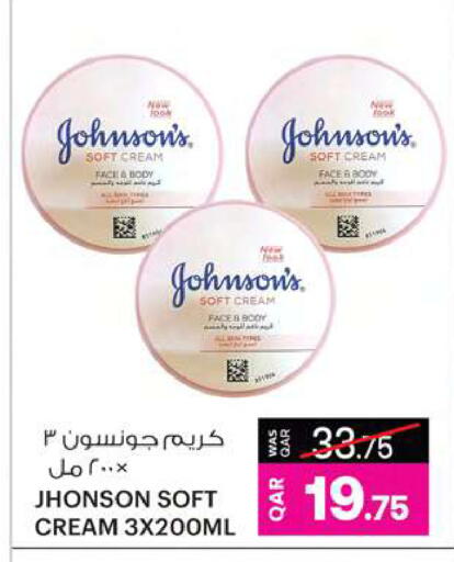 JOHNSONS Face Cream available at Ansar Gallery in Qatar - Al-Shahaniya