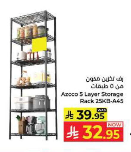 Furniture in Kabayan Hypermarket, Saudi Arabia Offers - Saudi Arabia available at Kabayan Hypermarket in KSA, Saudi Arabia, Saudi - Jeddah
