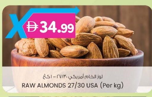 available at ك. الم. للتجارة in الإمارات العربية المتحدة , الامارات - أبو ظبي