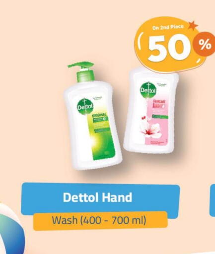 DETTOL available at United Pharmacies in KSA, Saudi Arabia, Saudi - Qatif