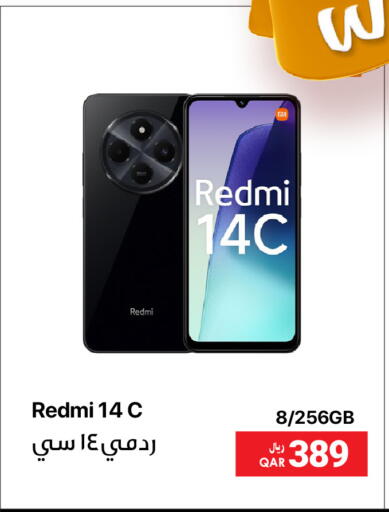 REDMI available at RP Tech in Qatar - Umm Salal