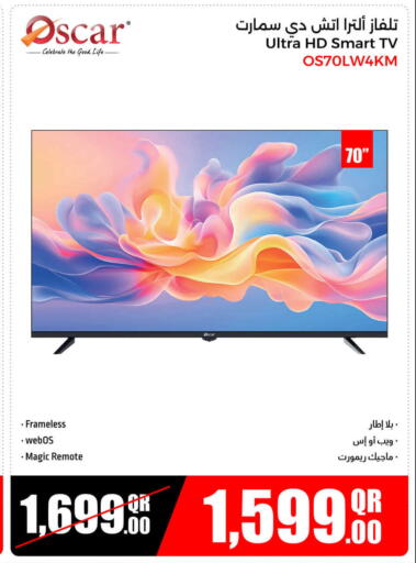 أوسكار تلفاز ذكي available at جمبو للإلكترونيات in قطر - الدوحة