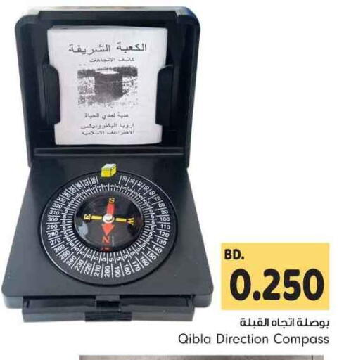 available at Bahrain Pride in Bahrain