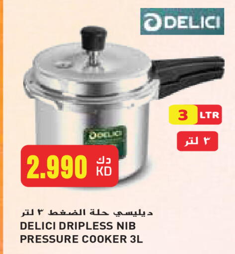available at Grand Hyper in Kuwait - Jahra Governorate